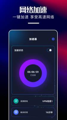 极速稳定